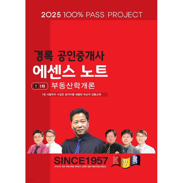 경록 이미지