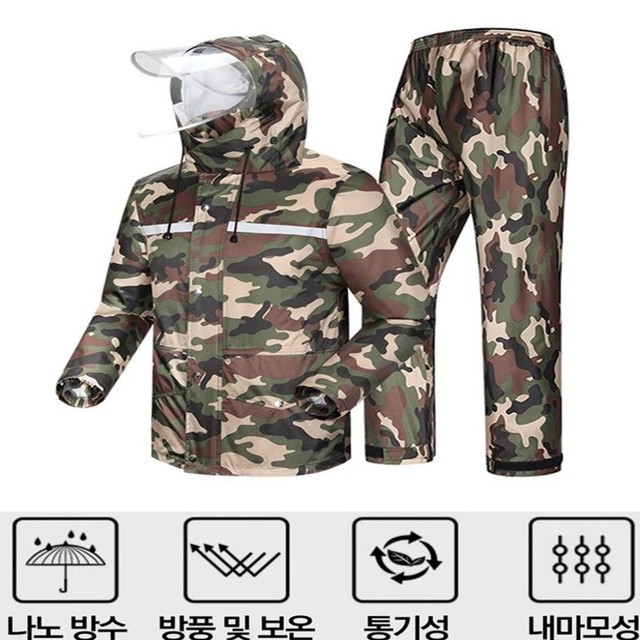 카모플라 이미지