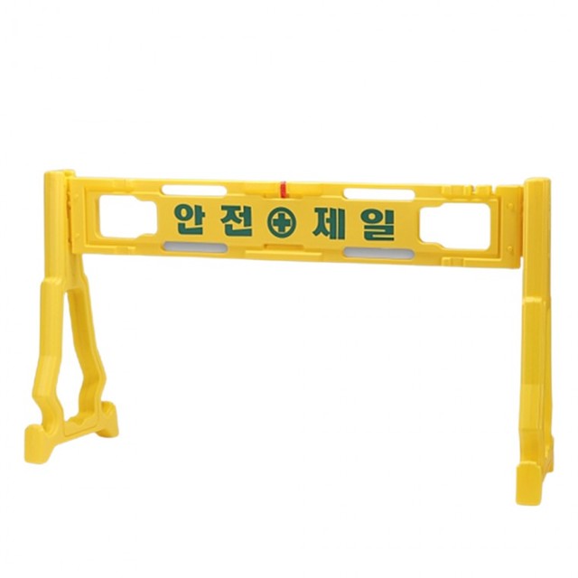 제일안전공사 이미지