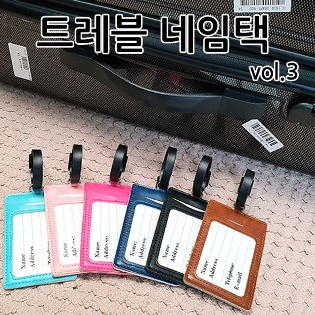 뉴월드트래블 이미지
