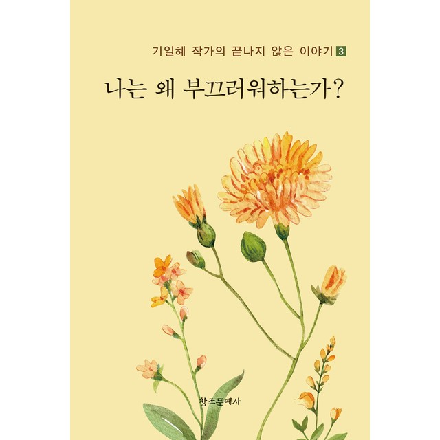 문예사 이미지