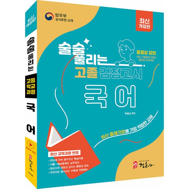 정훈사 이미지