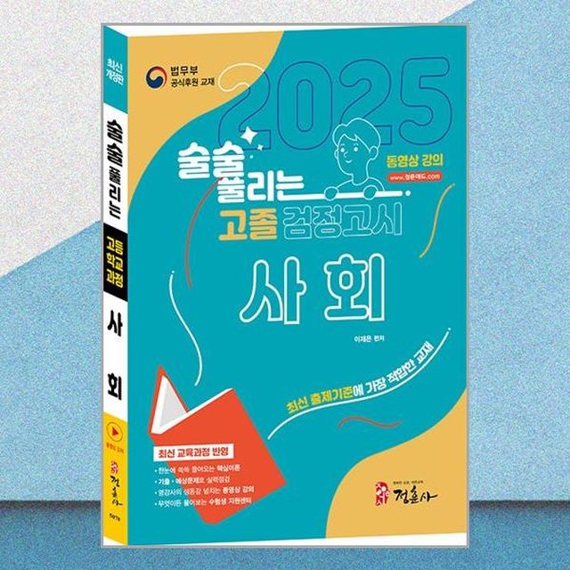 정훈사 이미지