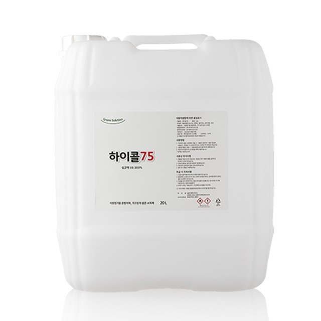 하이콜 이미지