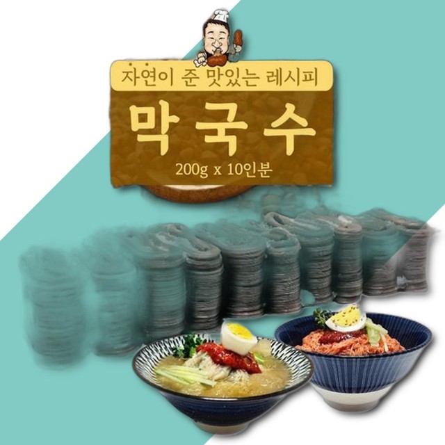 이조푸드 이미지