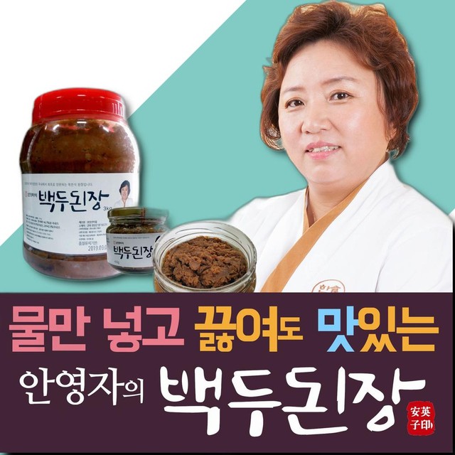 영양산마을 이미지