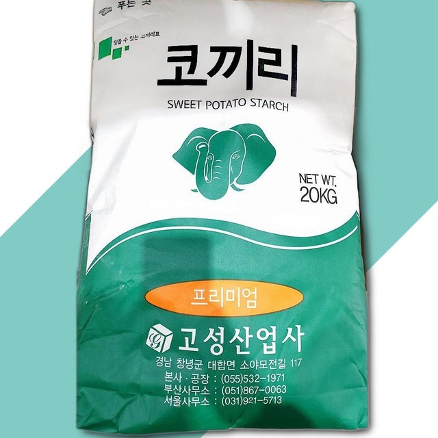 고성산업사 이미지