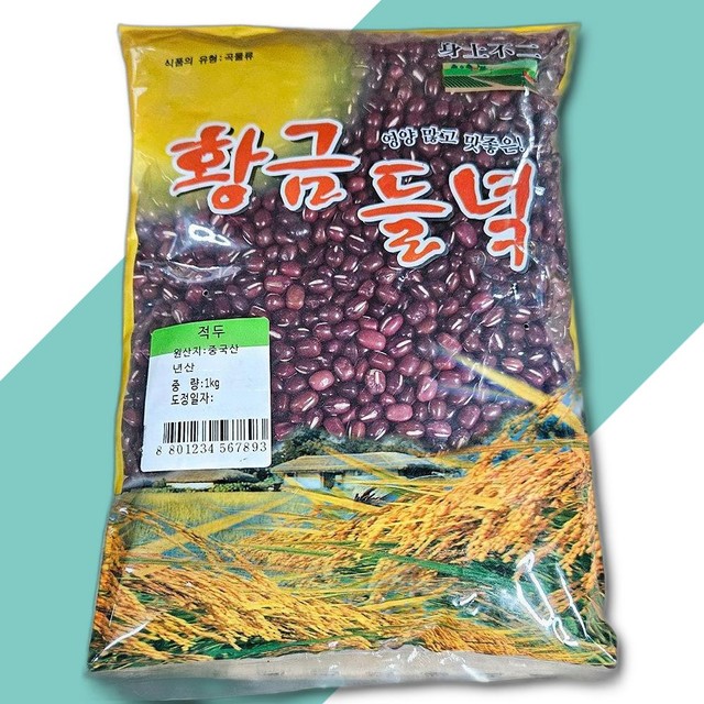 햇살처럼 영농조합법인 이미지