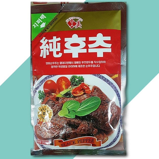 맛미고 이미지