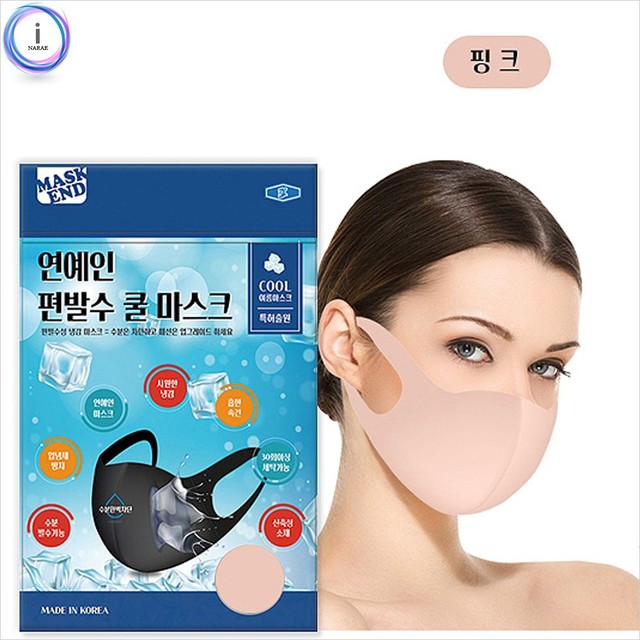 황*용 이미지