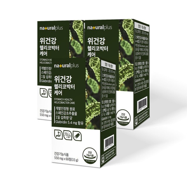 플러스위 이미지