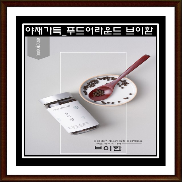 어라운드 이미지