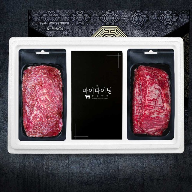 횡성한우협동조합 이미지