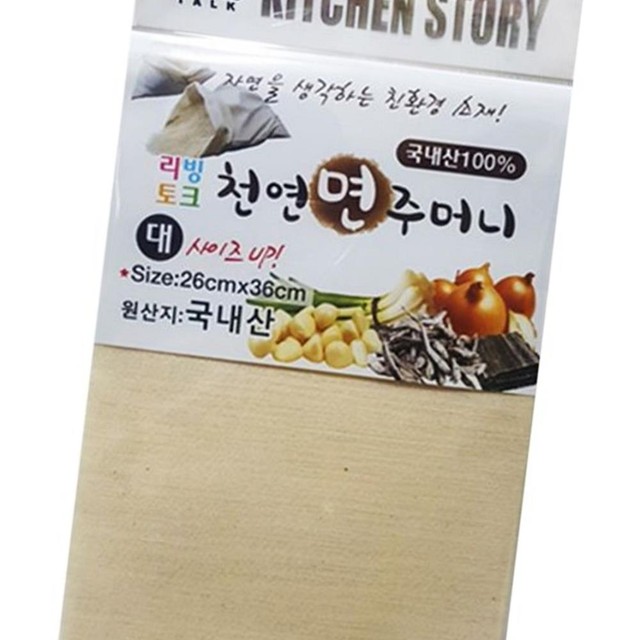 일성잡화 이미지