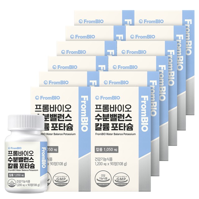 (주)프롬바이오 익산공장 이미지