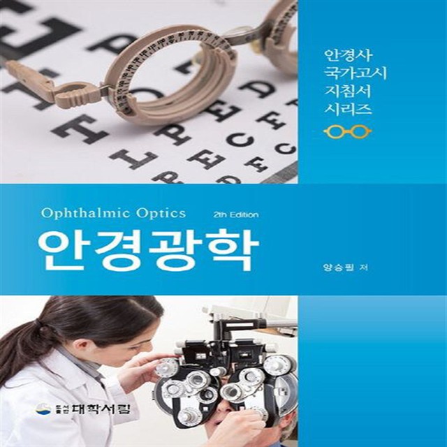 대학서림 이미지