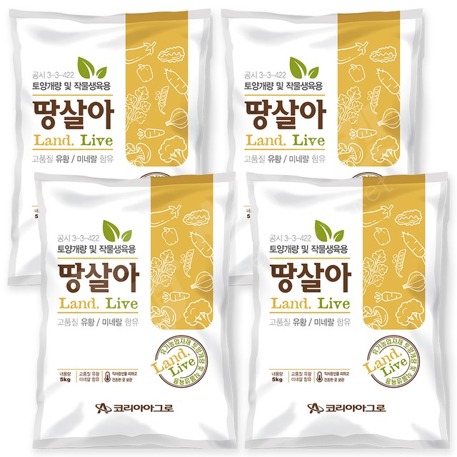 아그로 이미지