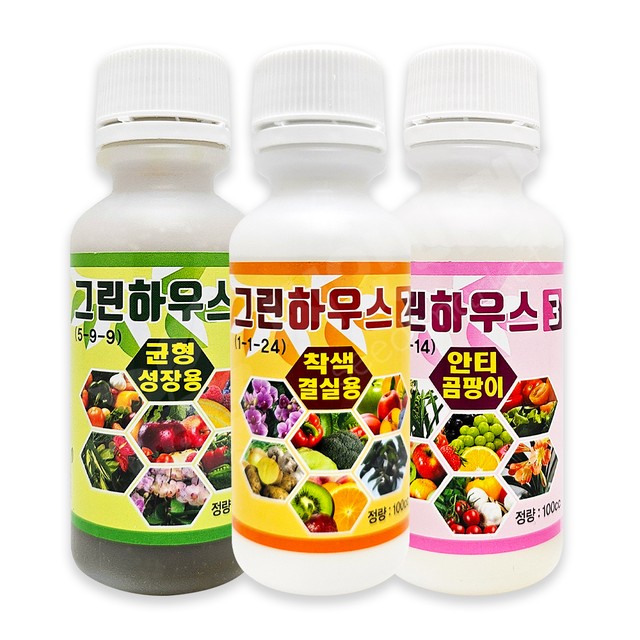 그린비료 이미지