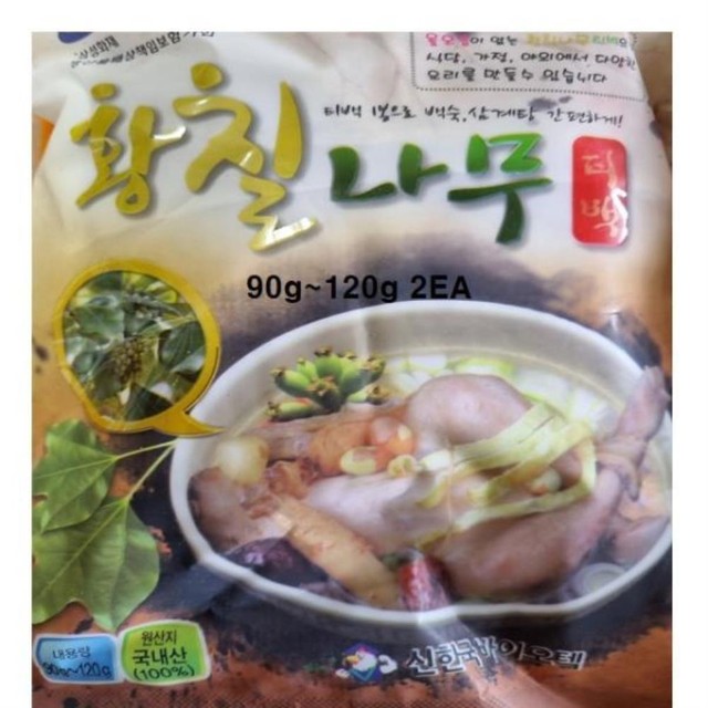 신한국바이오텍 이미지