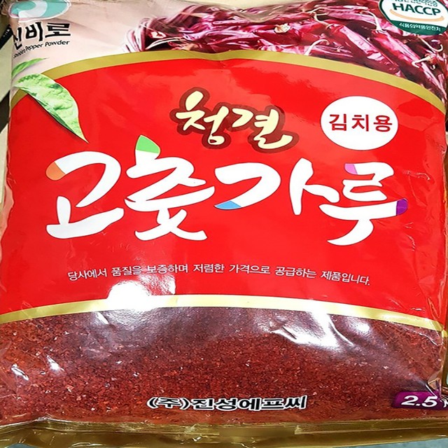 진성마트 이미지