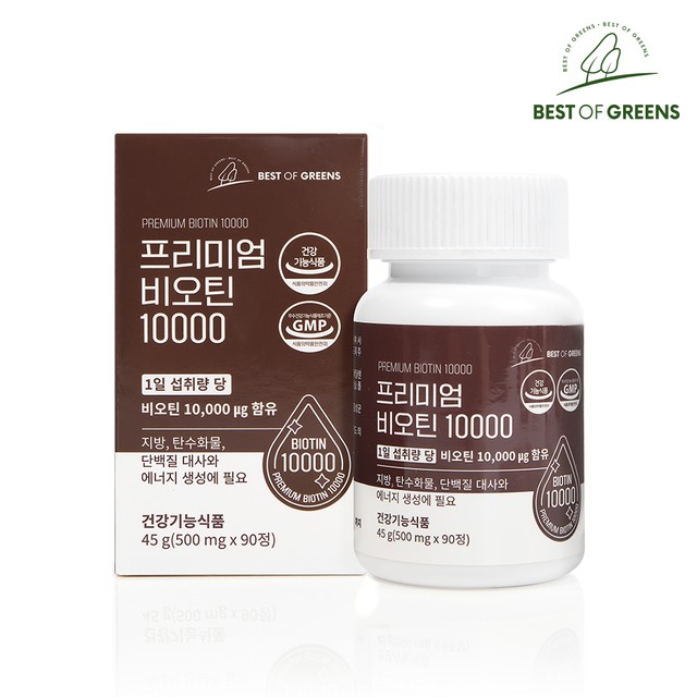 베스트오브베스트 이미지