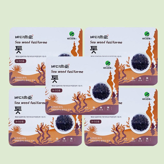 바다손애 이미지