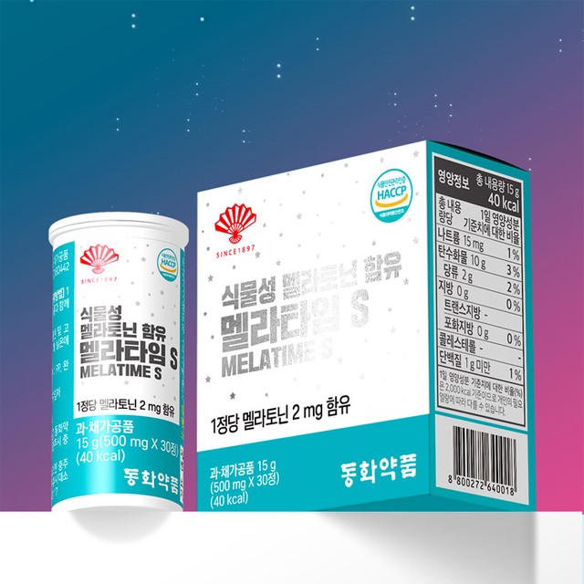 (주)동화식품 이미지
