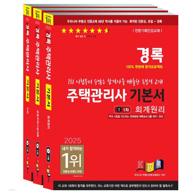 경록 이미지