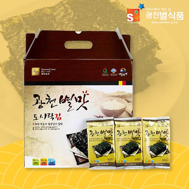 (주)별식품 이미지