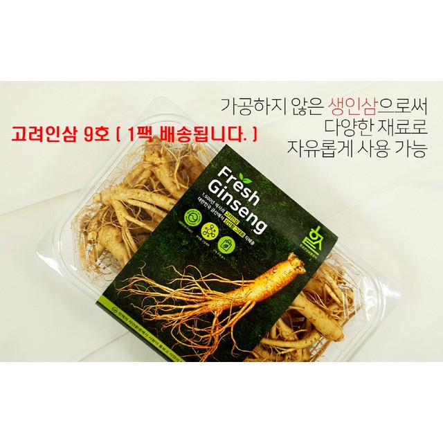 주)한국산삼공사 이미지
