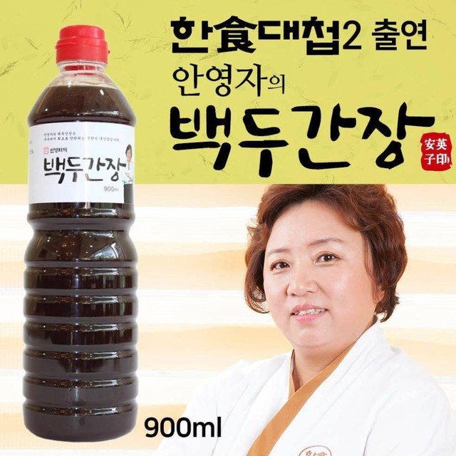 영양산마을 이미지
