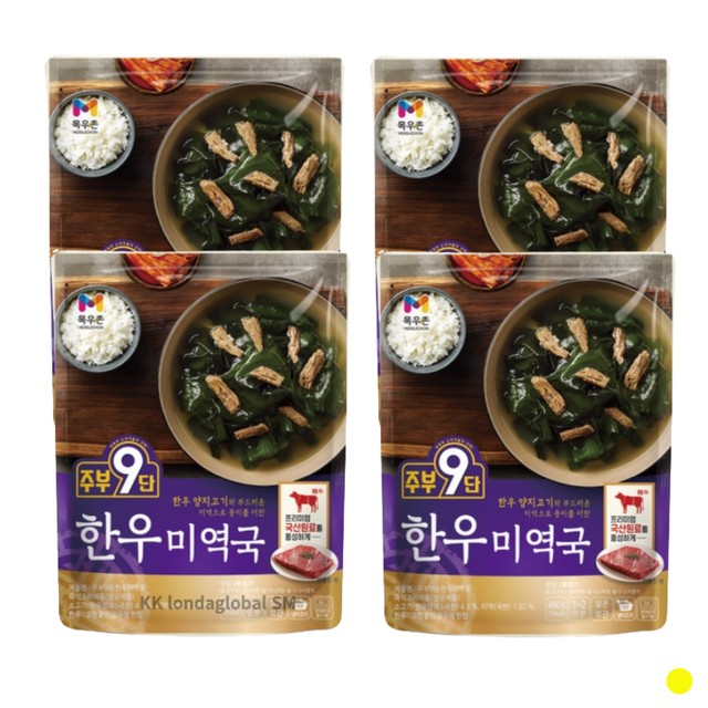 CK푸드원 이미지