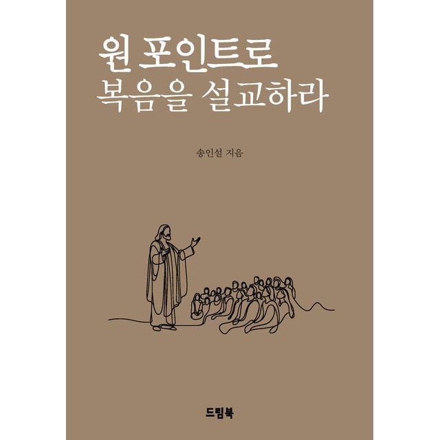 드림북 이미지