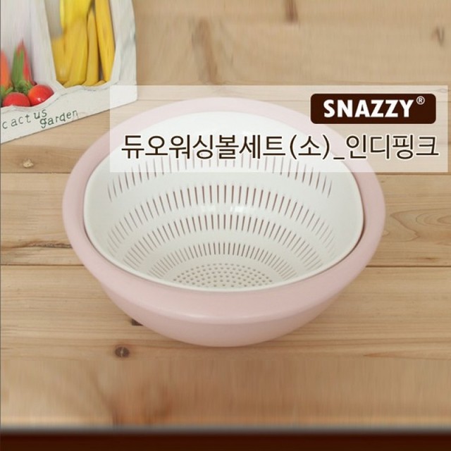 핑크크린 이미지