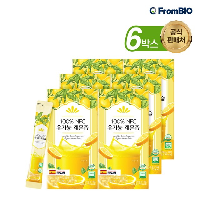 (주)프롬바이오 익산공장 이미지