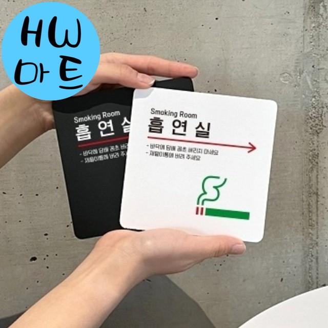 그린휴게실 이미지