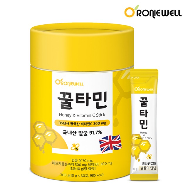 (주)로니웰 이미지