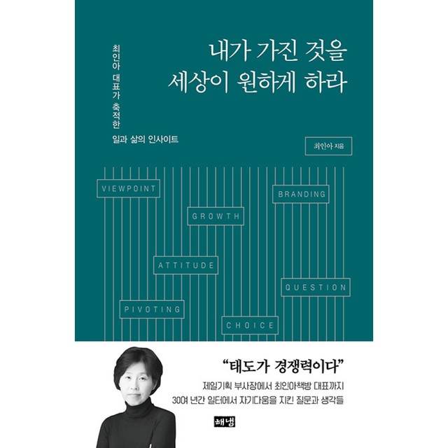 해냄 이미지