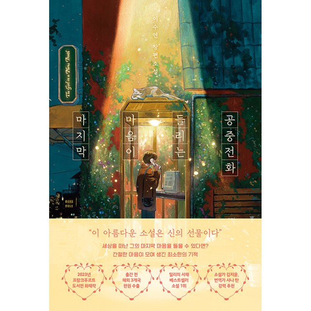 클레이하우스 이미지