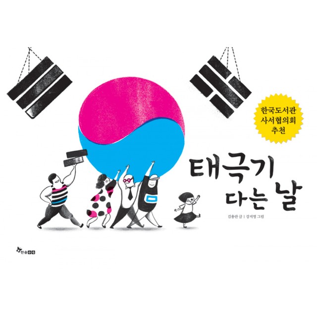 수북 이미지