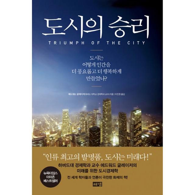 해냄 이미지