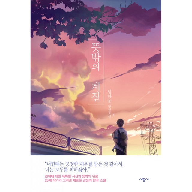 시공사 이미지