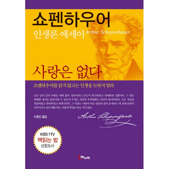 해누리 이미지