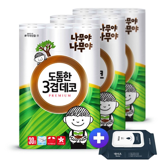 잘풀리는집 이미지