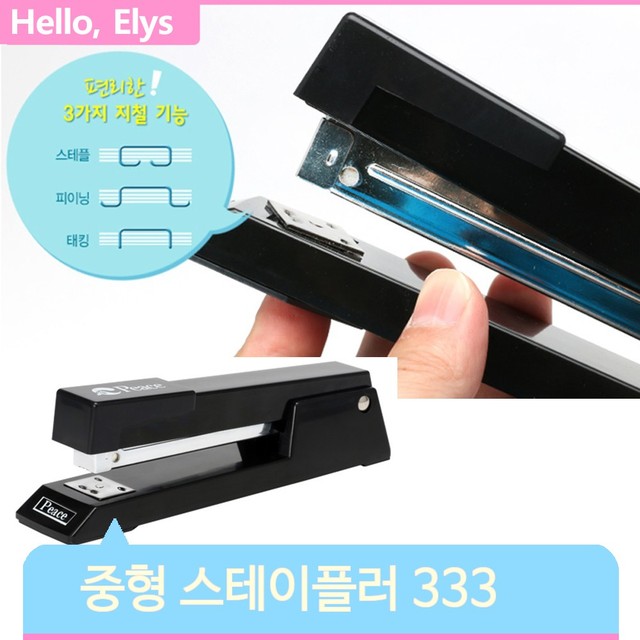 평화문구 이미지