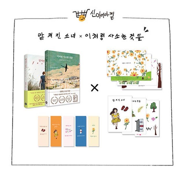 클레어 이미지