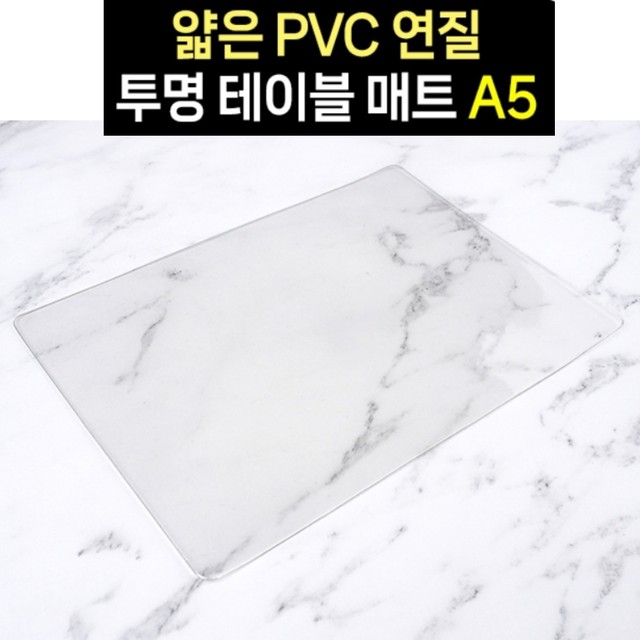 제이식탁 이미지