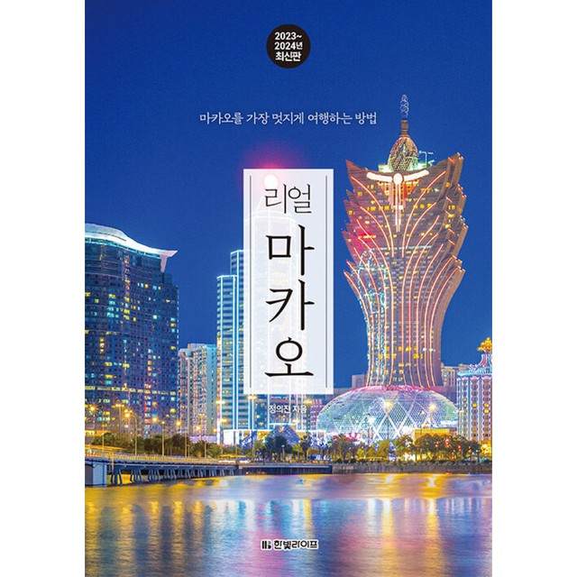 한빛라이프 이미지