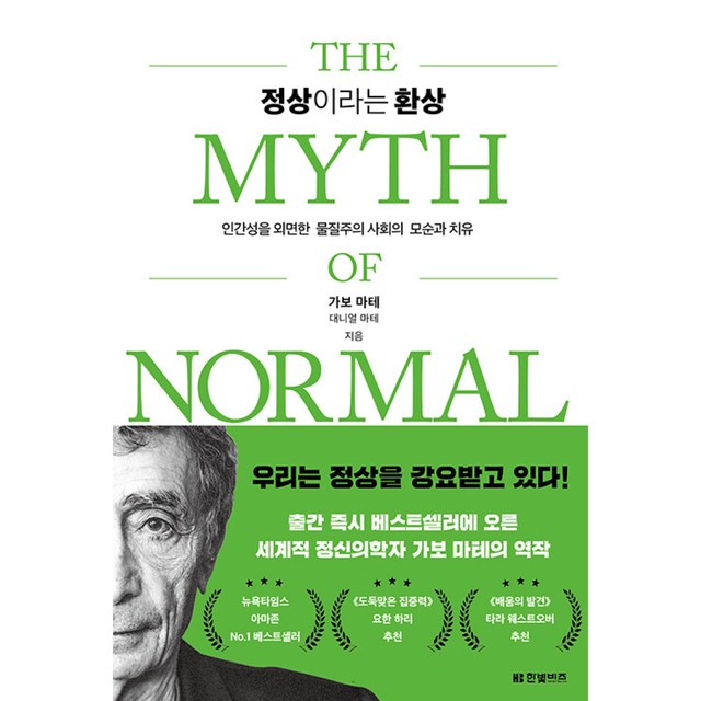 한빛 이미지