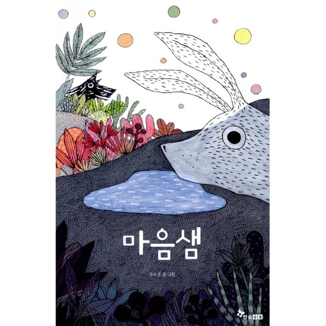 수북 이미지